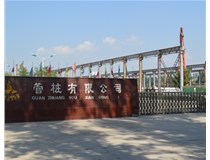 業(yè)臻誠聘辦公文員，期待您的加入！